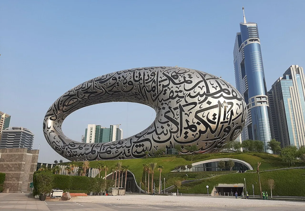 Museum of the Future, Trade Centre